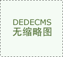 用专业办事守护养老“荷包子” 中信银行